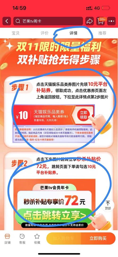 淘宝年中大促优惠力度大吗？真能捡到便宜吗？