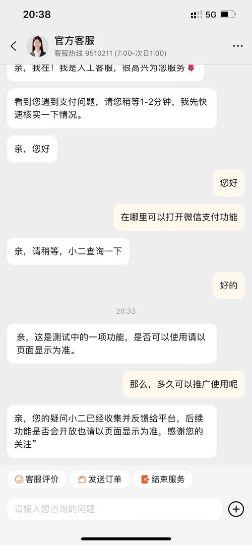 拼多多投诉电话人工客服能解决问题吗？服务质量如何？