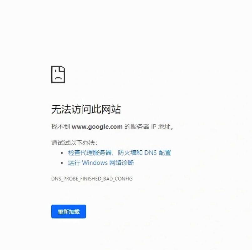 无法打开淘宝网页是网络问题吗？如何排查？